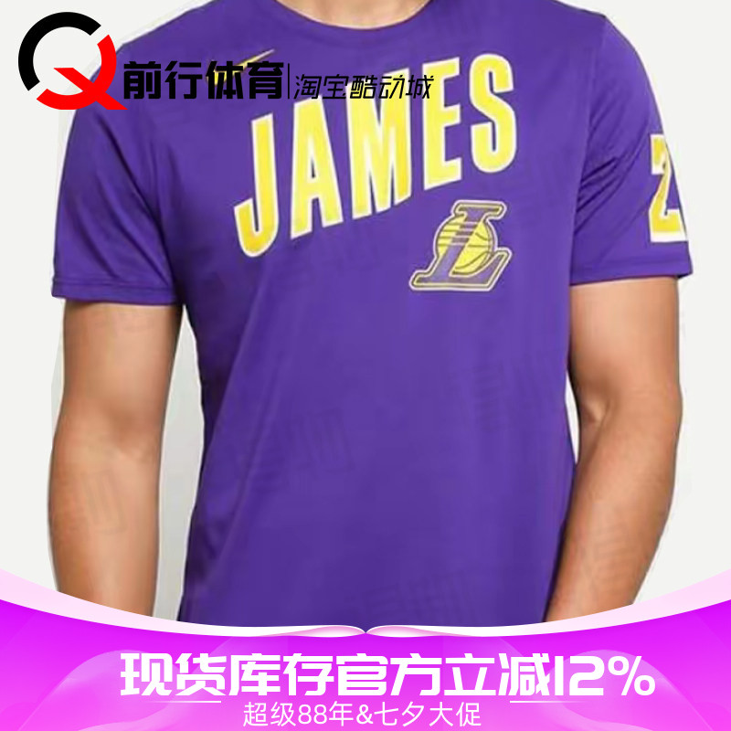 Nike耐克运动短袖T恤男款