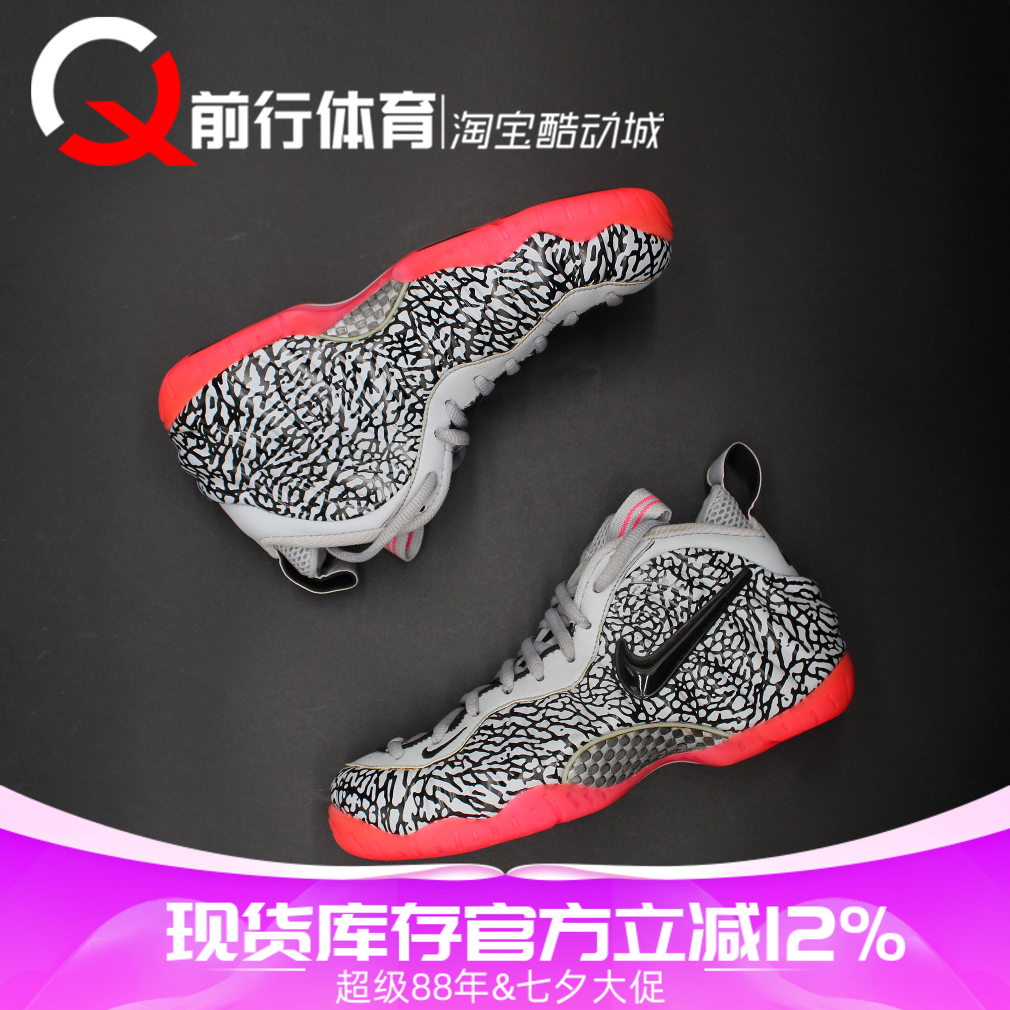 耐克Nike哈达威大象泡男子篮球鞋