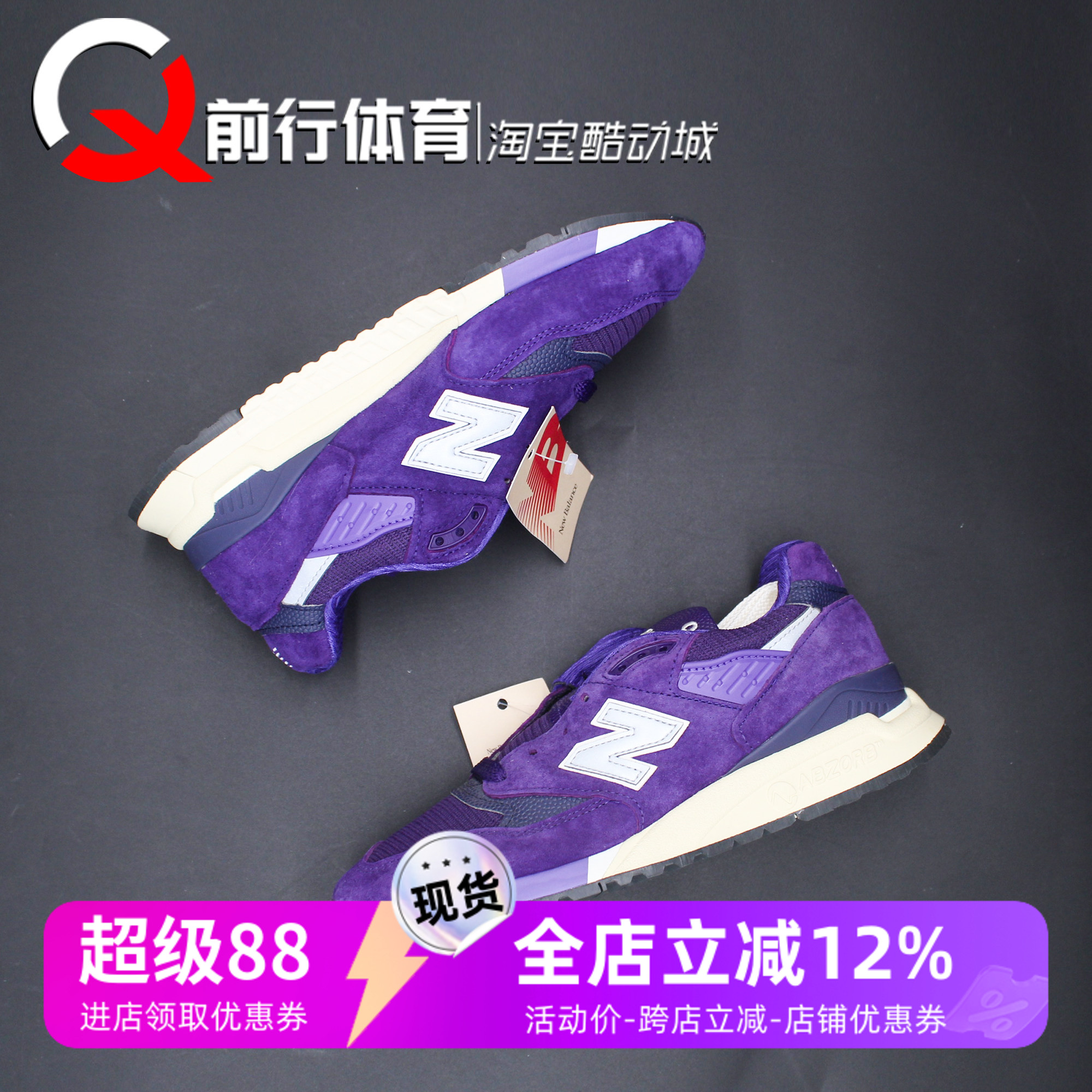 NewBalance男女系带运动跑步鞋