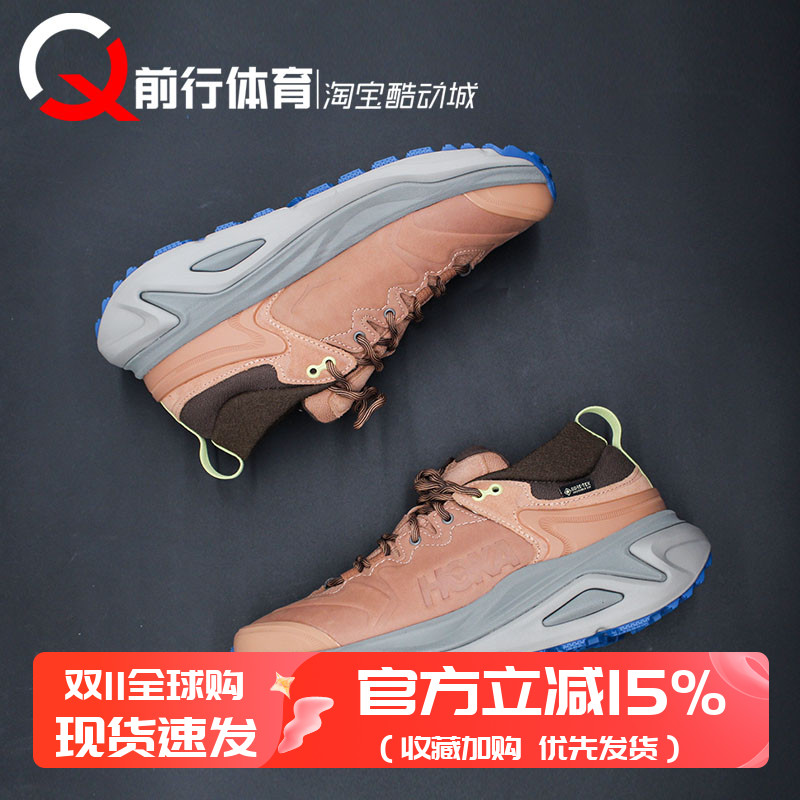 HOKAONEONE男子系带运动登山鞋