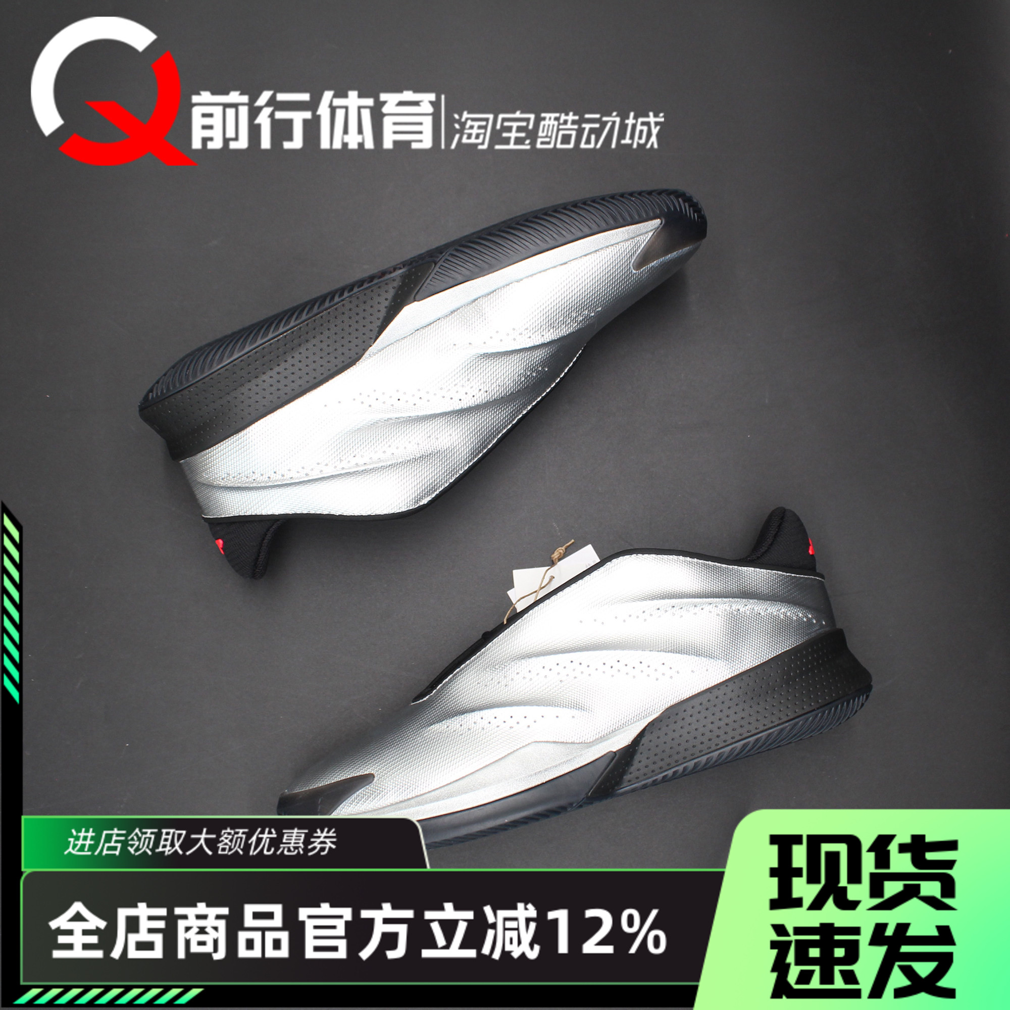 adidas阿迪达斯男耐磨回弹篮球鞋