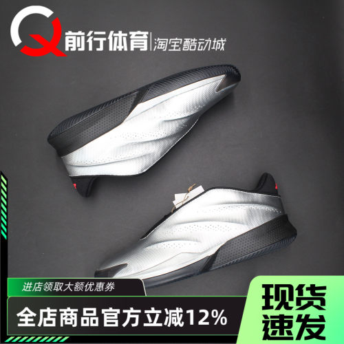 adidas阿迪达斯男耐磨回弹篮球鞋