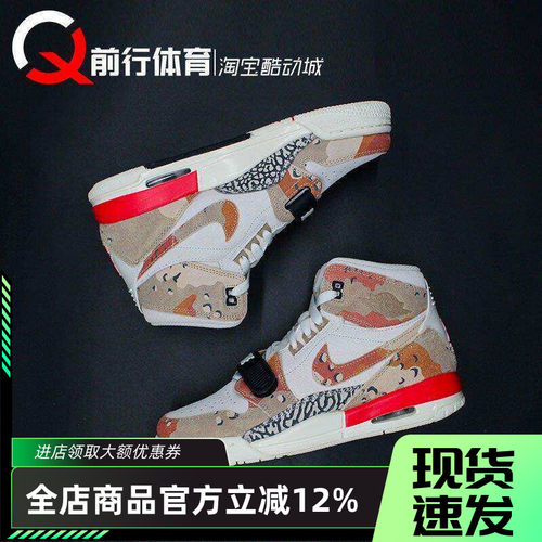 篮球鞋AJ312JORDAN男女复古高帮