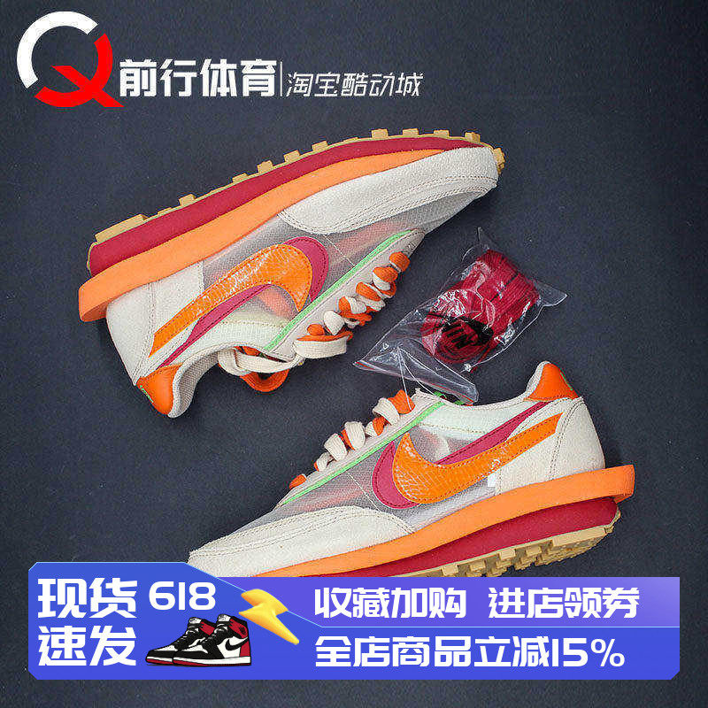 Nike LDWaffle sacai陈冠希闪电跑鞋BV0073 DH2684 DJ4877 DH1347