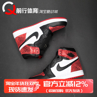 AIR JORDAN 1 High OG AJ1黑红脚趾女款高帮复古篮球鞋FD2596-602