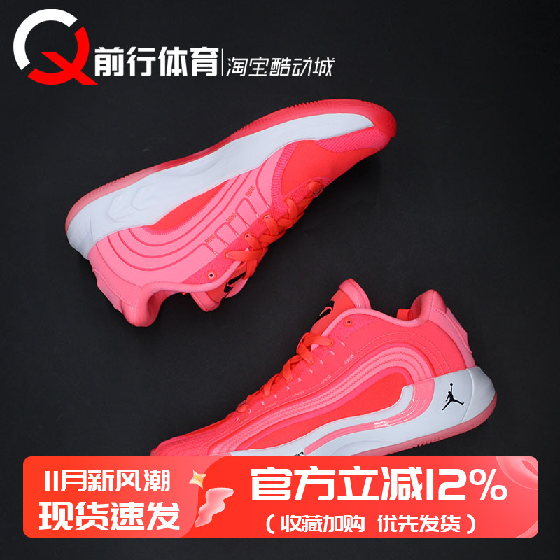 Air Jordan Luka 4 卢卡东契奇4代低帮实战男款篮球鞋 HF0824-600