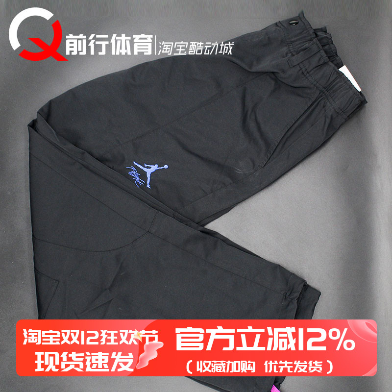 AJ运动机能裤长裤黑色束脚裤