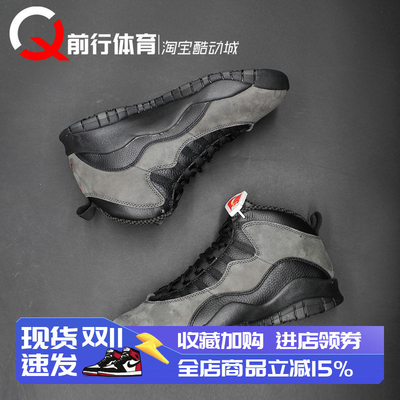 Jordan男子运动系带中帮篮球鞋