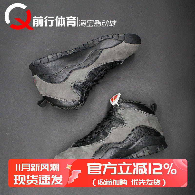 Jordan男子运动系带中帮篮球鞋