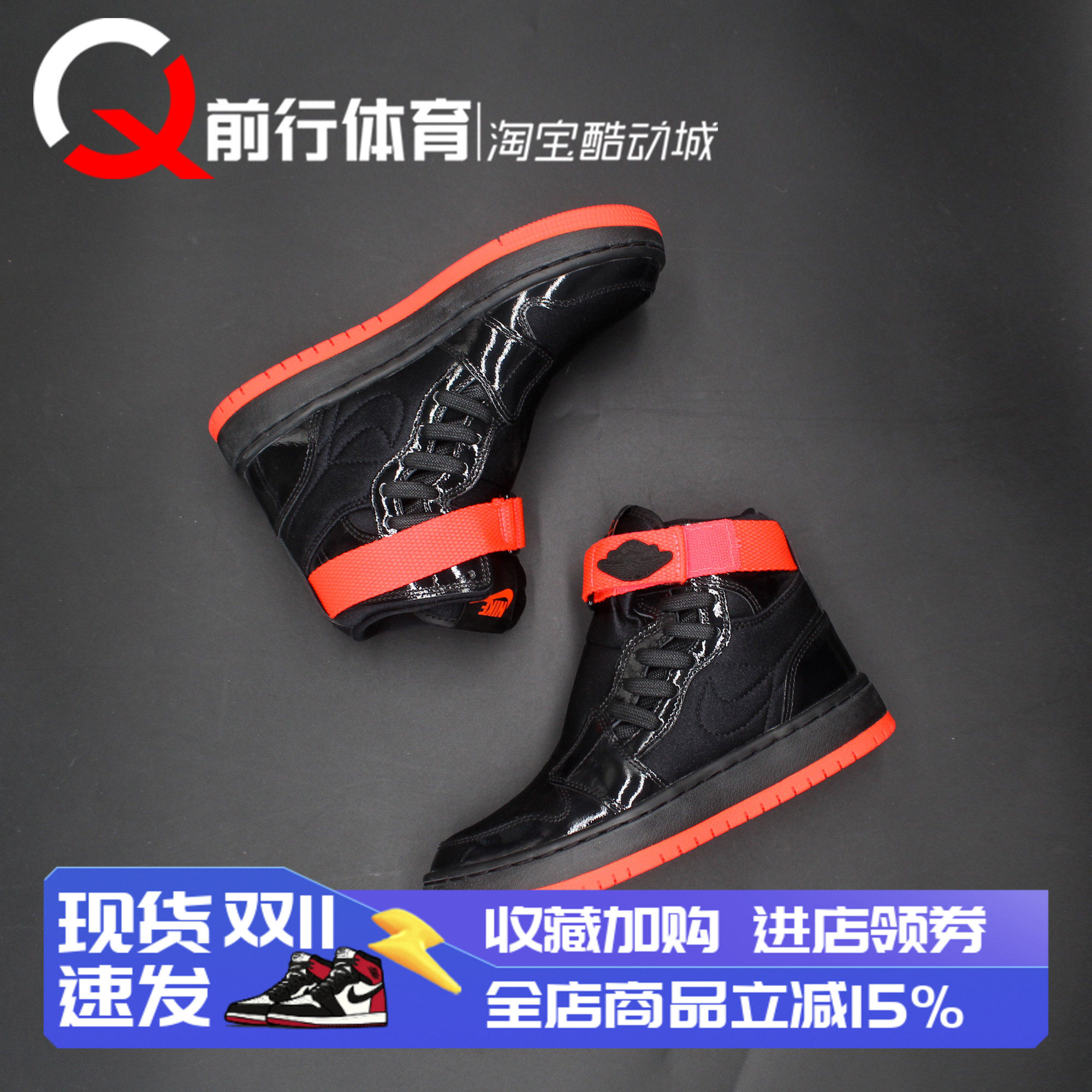 Jordan女子系带运动休闲篮球鞋
