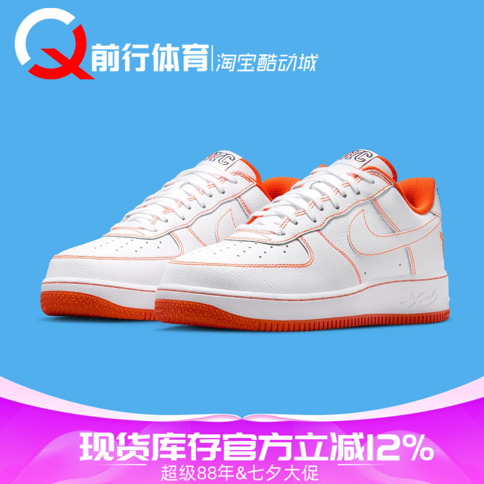Nike耐克男子系带运动休闲板鞋