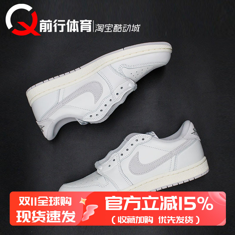 Jordan男复古低帮AJ1篮球鞋