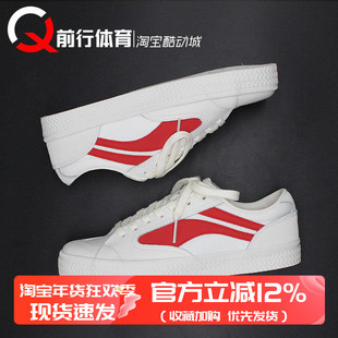 现货 中国李宁时装周走秀 惟吾低帮休闲小白板鞋 AGCP315 AGCP384