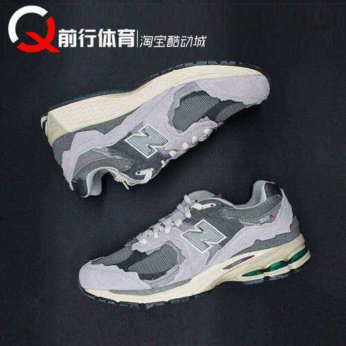 NEWBALANCE男女休闲跑鞋2002R