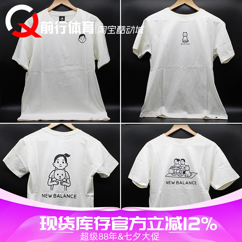 NewBalance联名印花T恤NB短袖
