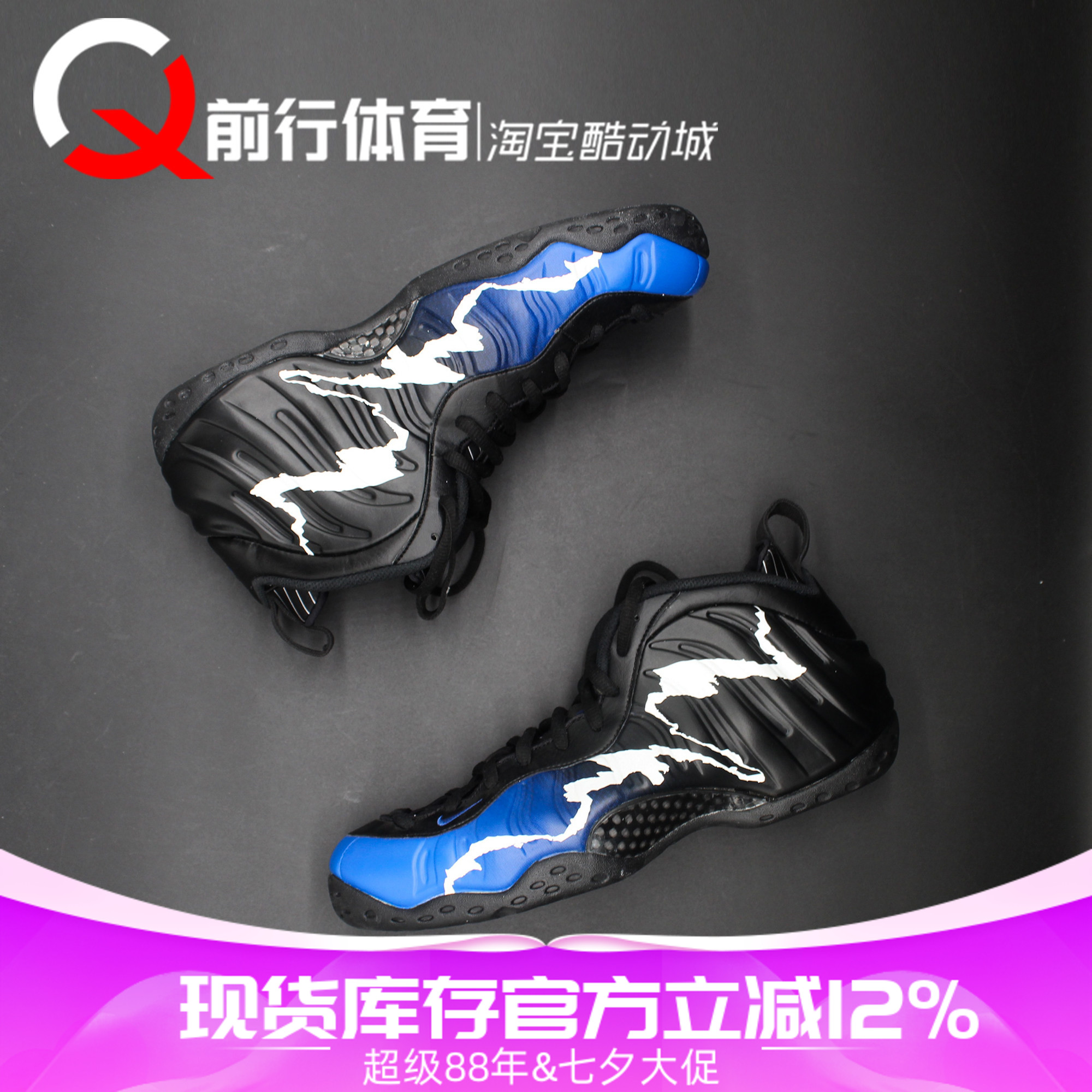 耐克Nike男子系带运动休闲篮球鞋