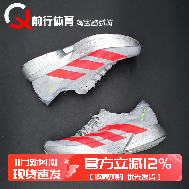 adidas/阿迪达斯男子低帮跑步鞋