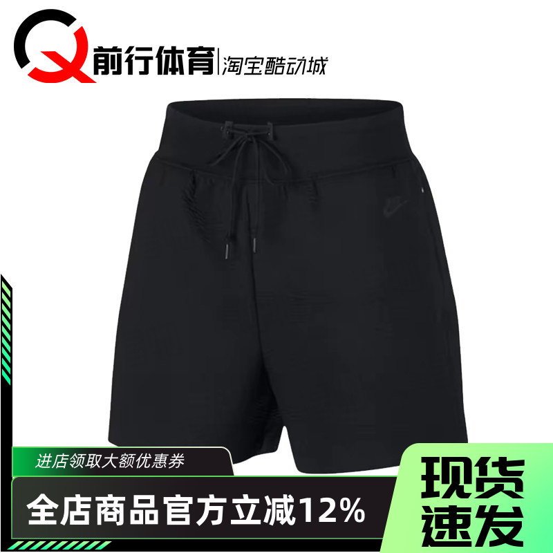 Nike耐克运动休闲潮流速干短裤