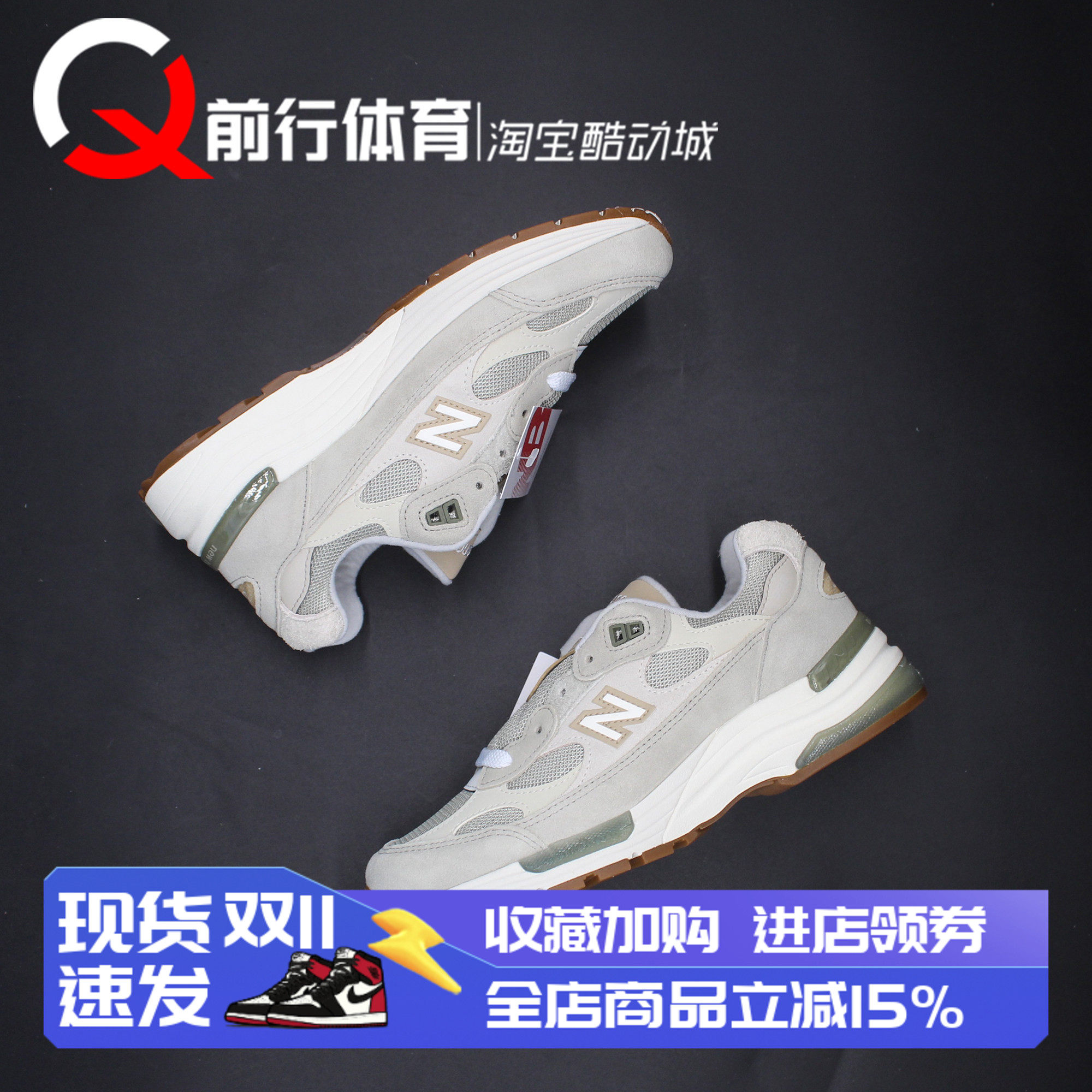 NewBalance运动休闲低帮跑步鞋