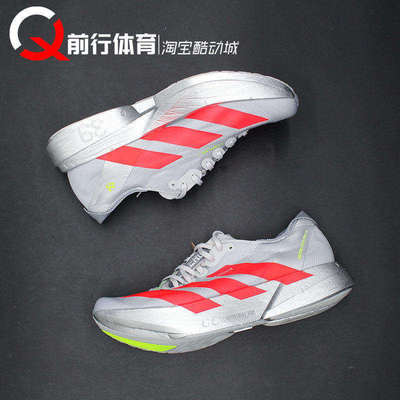 adidas/阿迪达斯男子低帮跑步鞋