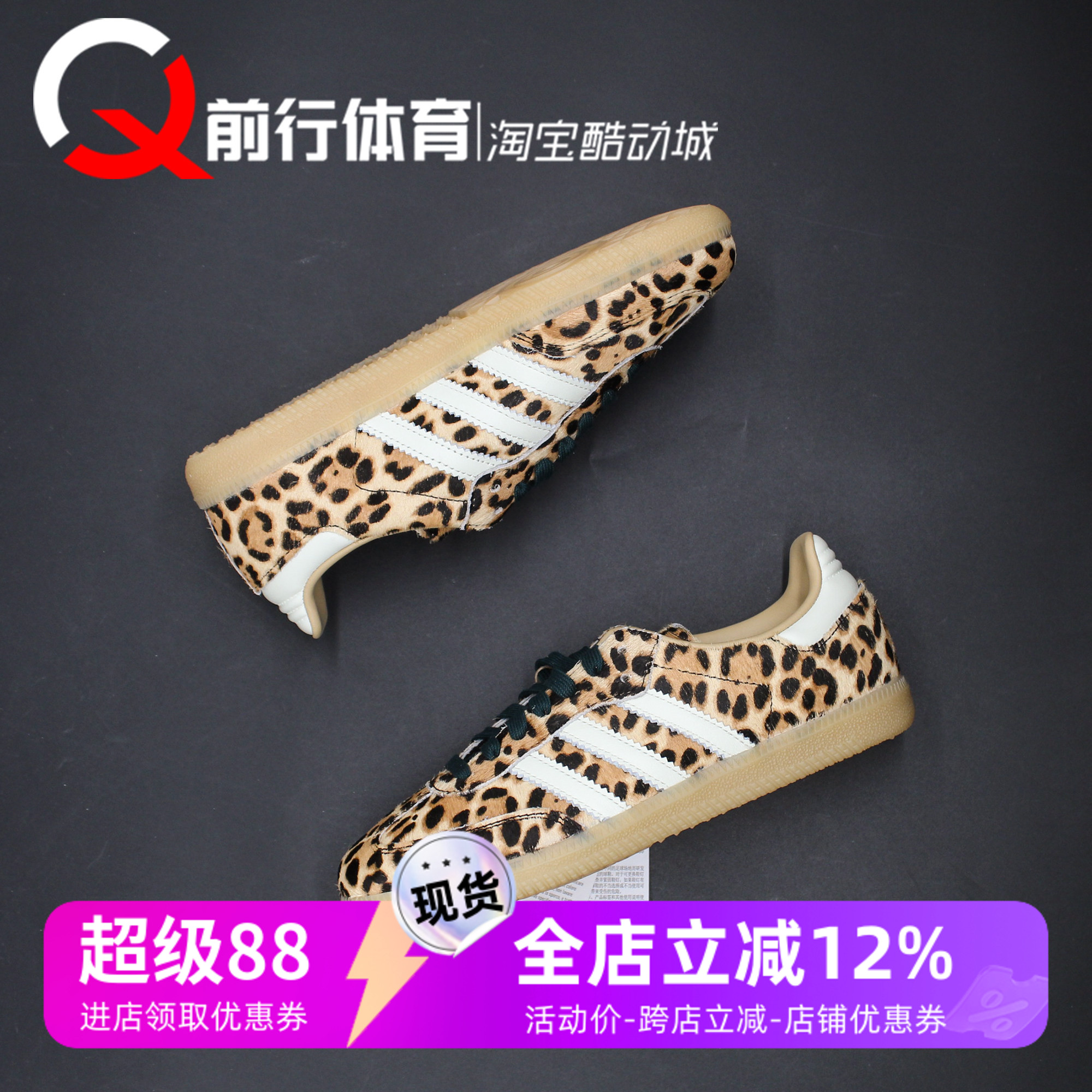 阿迪达斯adidas系带女子低帮板鞋图片