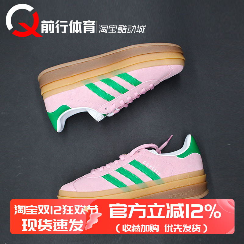 adidas/阿迪达斯系带女板鞋低帮