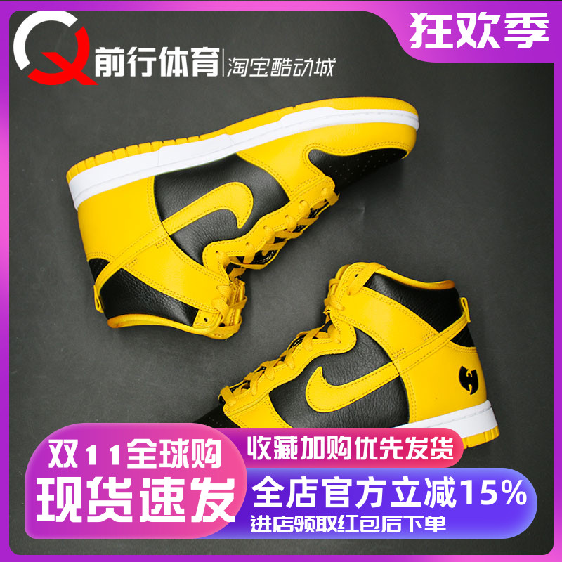 Nike/耐克系带男滑板鞋高帮板鞋