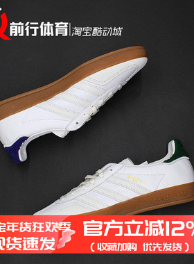 阿迪达斯adidas originals GAZELLE LO PRO德训T头低帮板鞋KJ4469