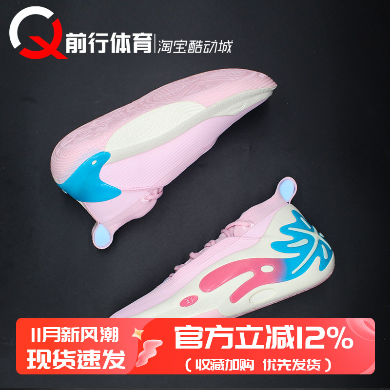 Li-Ning李宁男子中帮系带篮球鞋