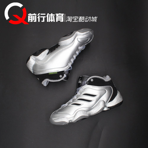 阿迪达斯adidas运动复古篮球鞋