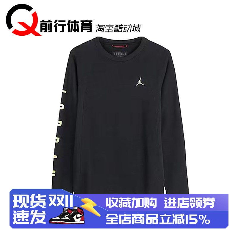 JORDAN运动休闲套头长袖卫衣