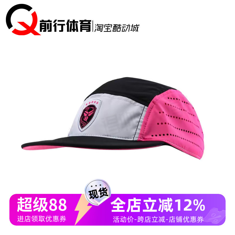 Nike耐克Kobe科比运动休闲棒球帽