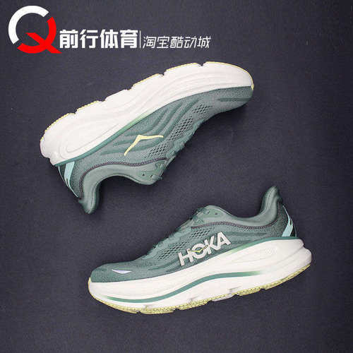 HOKAONEONE男子系带运动跑步鞋