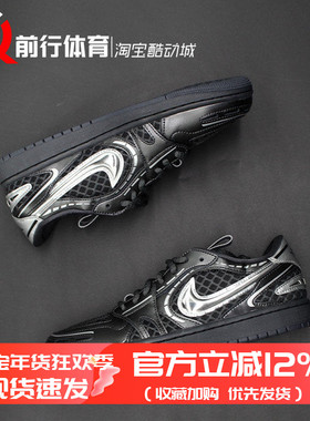 Air Jordan 1 Low Method of Make AJ1黑银低帮篮球鞋 HQ2186-001