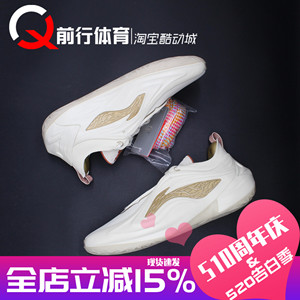 LiNing李宁男运动实战比赛篮球鞋