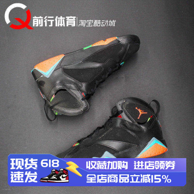 AJ7GS黑橙紫高帮复古篮球鞋