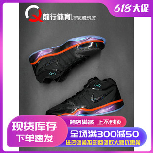 Hustle 2黑炫彩圣诞中帮实战篮球鞋 Nike FV4139 DJ9404 G.T. 耐克