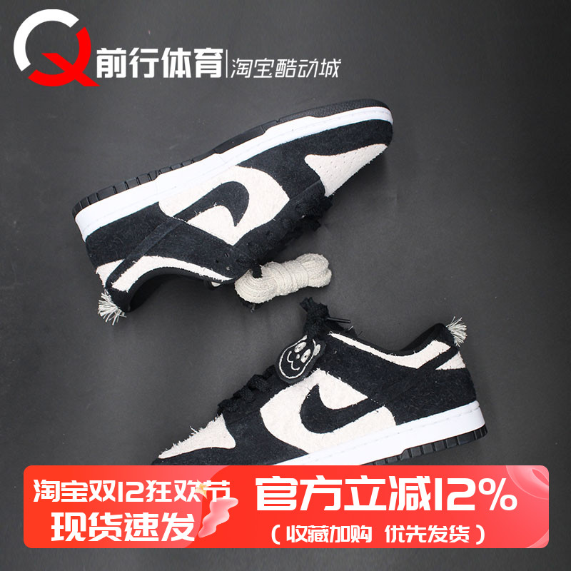 耐克/Nike男子系带低帮运动板鞋