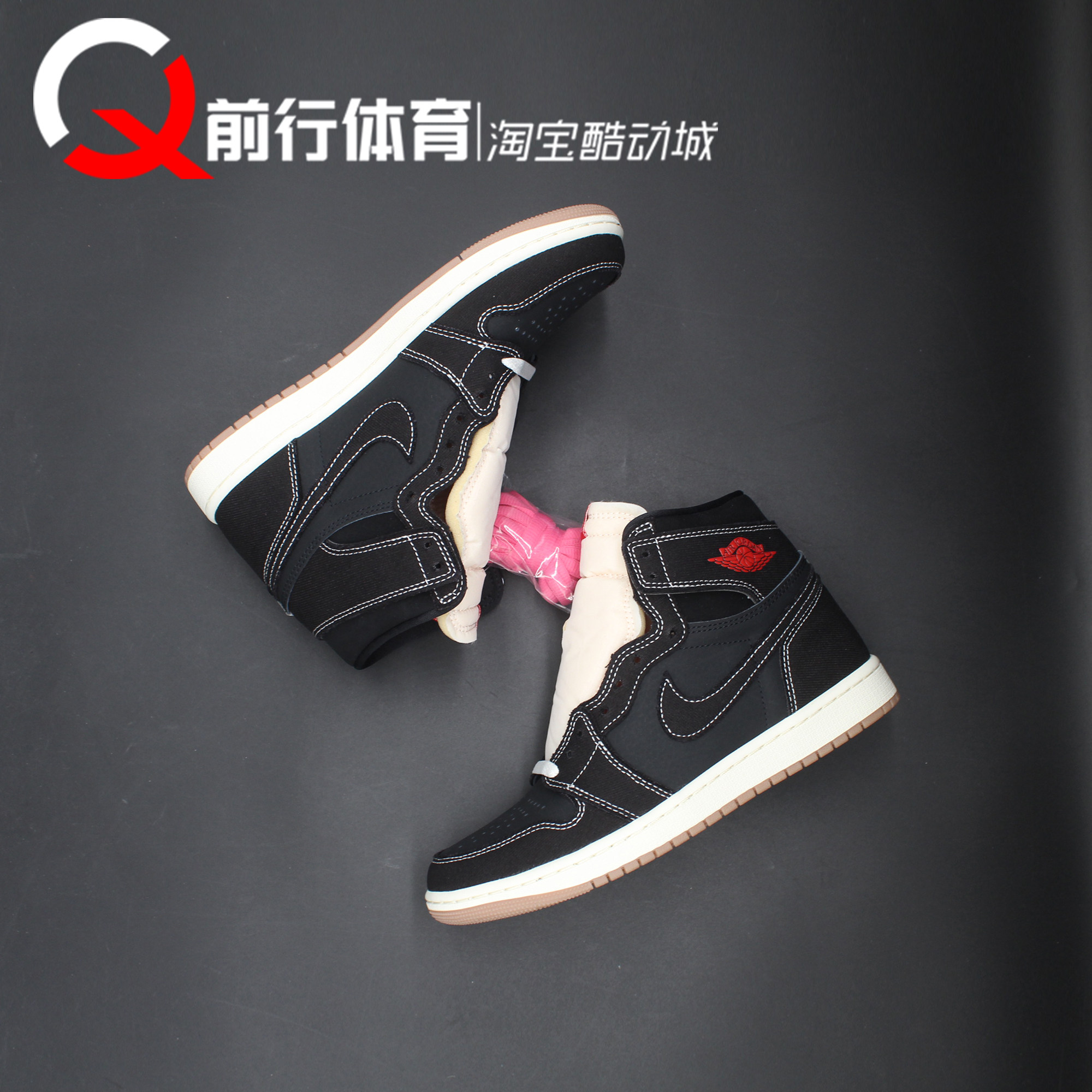 JORDAN男系带运动休闲复古篮球鞋