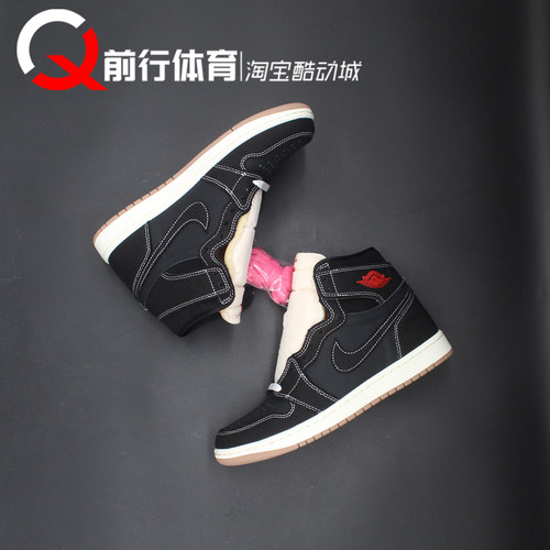JORDAN男系带运动休闲复古篮球鞋