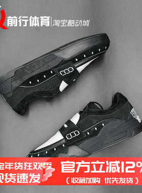 前行体育LI-NING中国李宁BBC联名黑白运动休闲低帮板鞋 AECU045-1