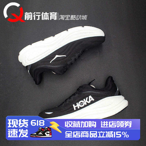 HOKAONEONE男子系带运动跑步鞋
