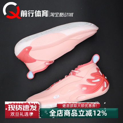 LiNing李宁WOW11粉黄蓝薄荷韦德低帮篮球鞋 ABAU049-5-27-9-24-26