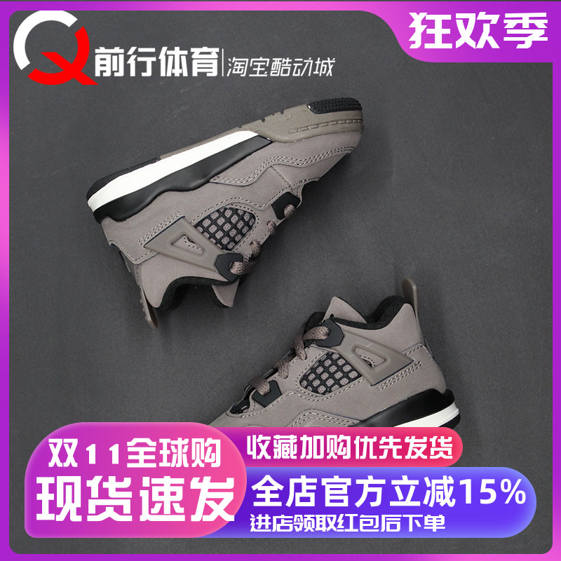Air Jordan 4 AJ4棕黑运动休闲婴幼儿童篮球鞋 IB4387-IB4388-200