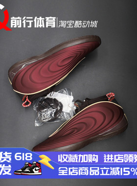 Adidas Harden Vol.10 哈登10马年CNY新年男中帮实战篮球鞋KJ5133