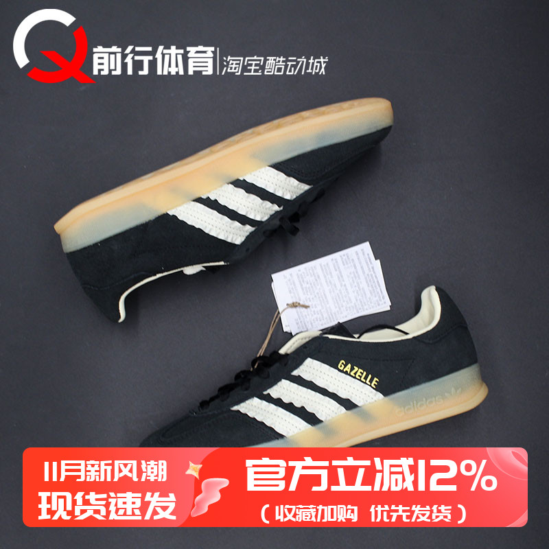 adidas阿迪达斯低帮系带女款板鞋