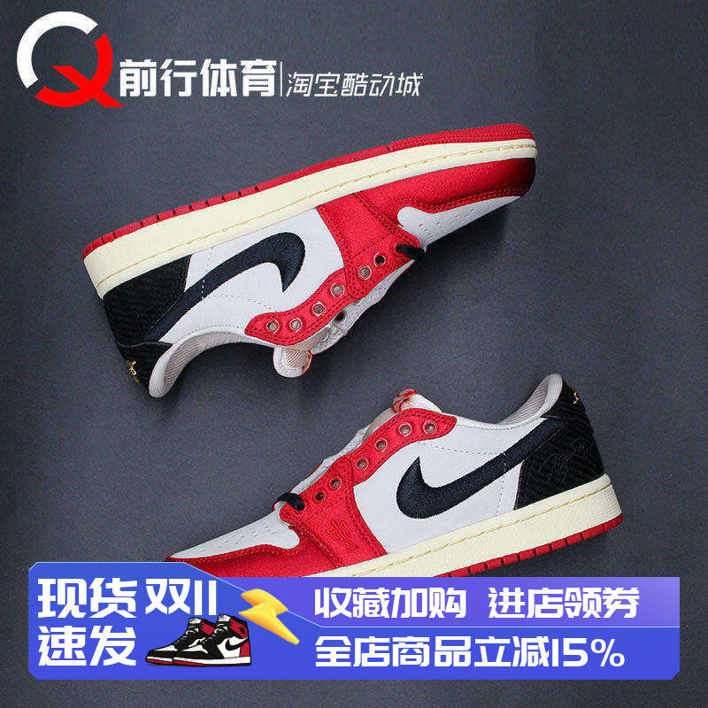Jordan男AJ1低帮乔丹之子篮球鞋