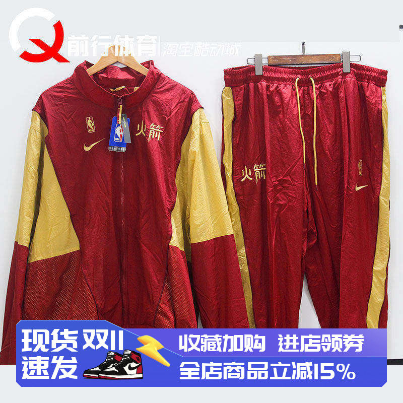Nike/耐克男篮球出场服套装