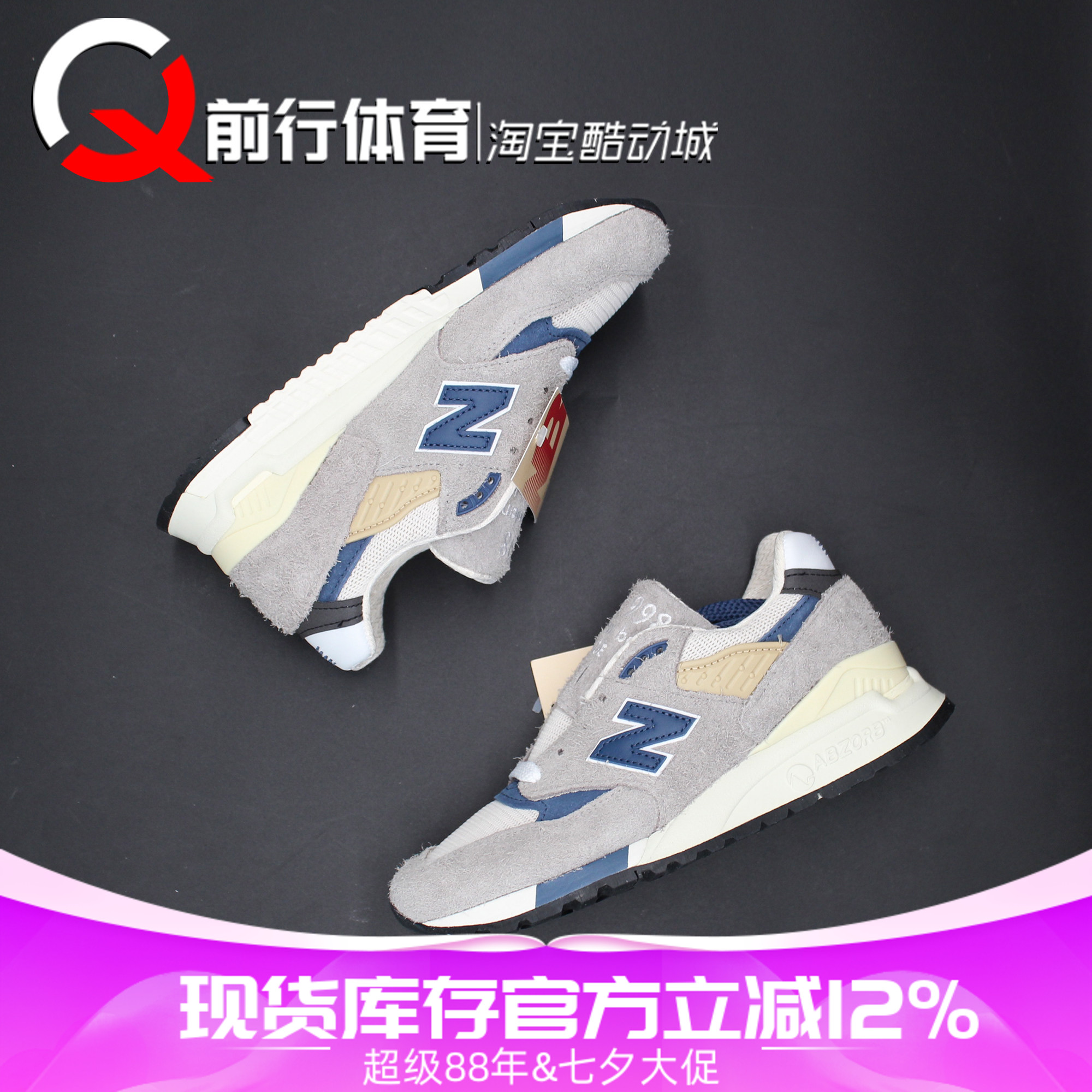 NewBalance男女灰蓝复古跑步鞋