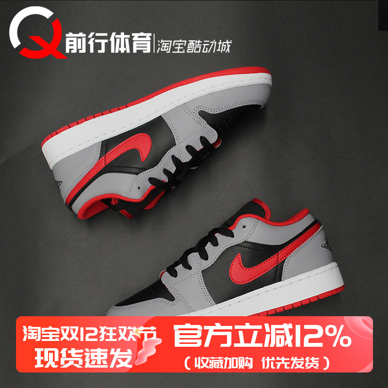 JORDAN女低帮复古篮球鞋AJ1LOW